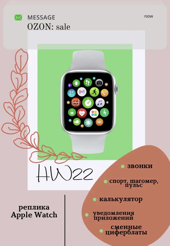 

Умные часы Smart Watch Смарт часы, 44mm, белый