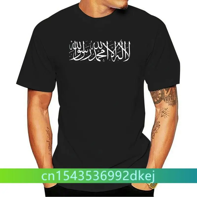 

Print Arabic Writing Muslim Islam Arab La Ilahe Illallah Designing T-Shirt Boy Girl Tshirts Clothes