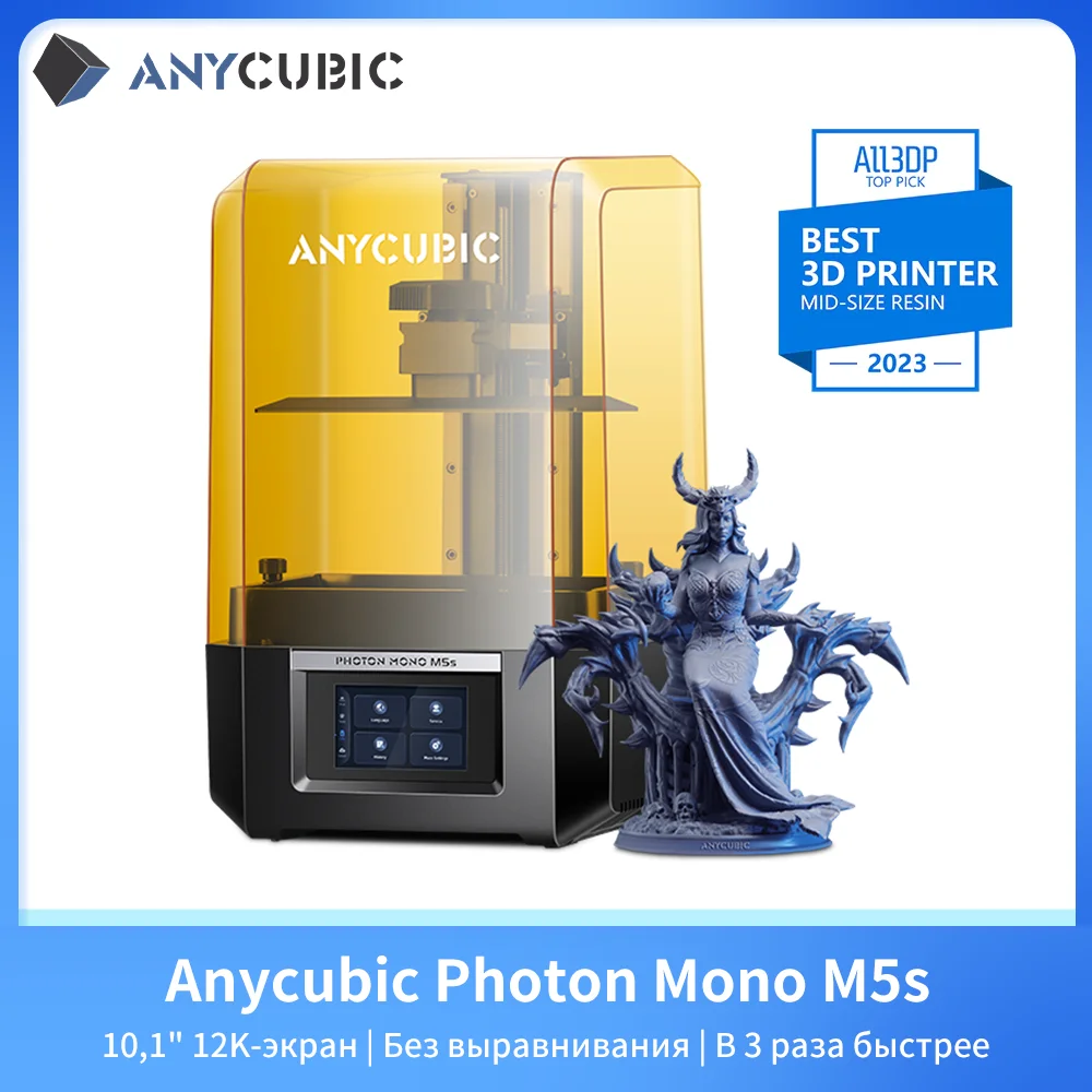 

ANYCUBIC LCD SLA 3D Printer Photon Mono M5s 10 inch 12K UV Resin 3D Printer High Speed Leveling-Free Printing Size 200*218*123mm