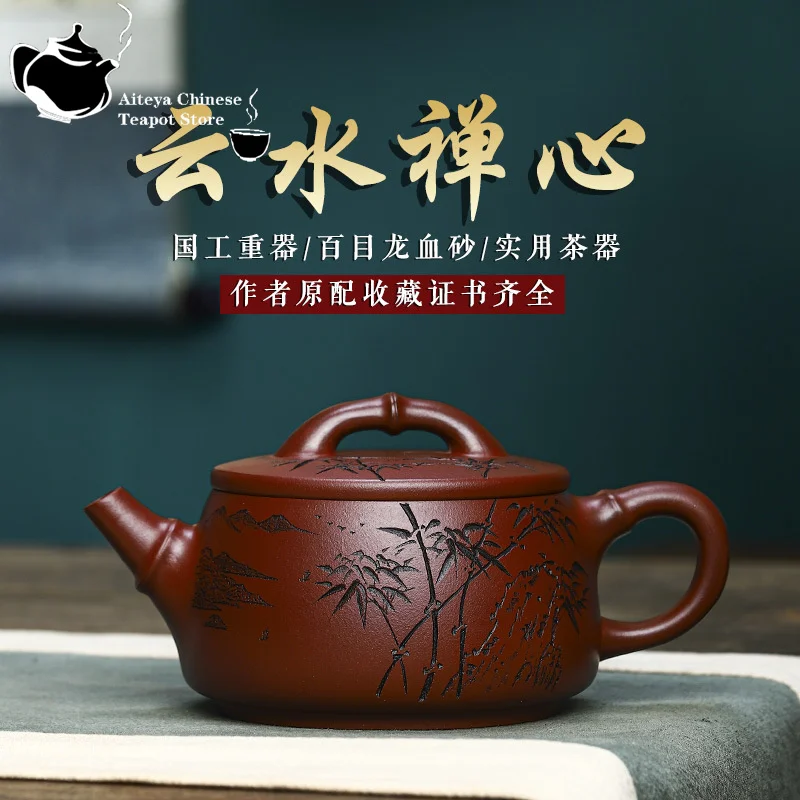 

Chinese Tea Pot Yixing Handmade Purple Clay Pot with Hundred Eyes Dragon Blood Sand Cloud Water Zen Heart Kung Fu Tea Set 350ml