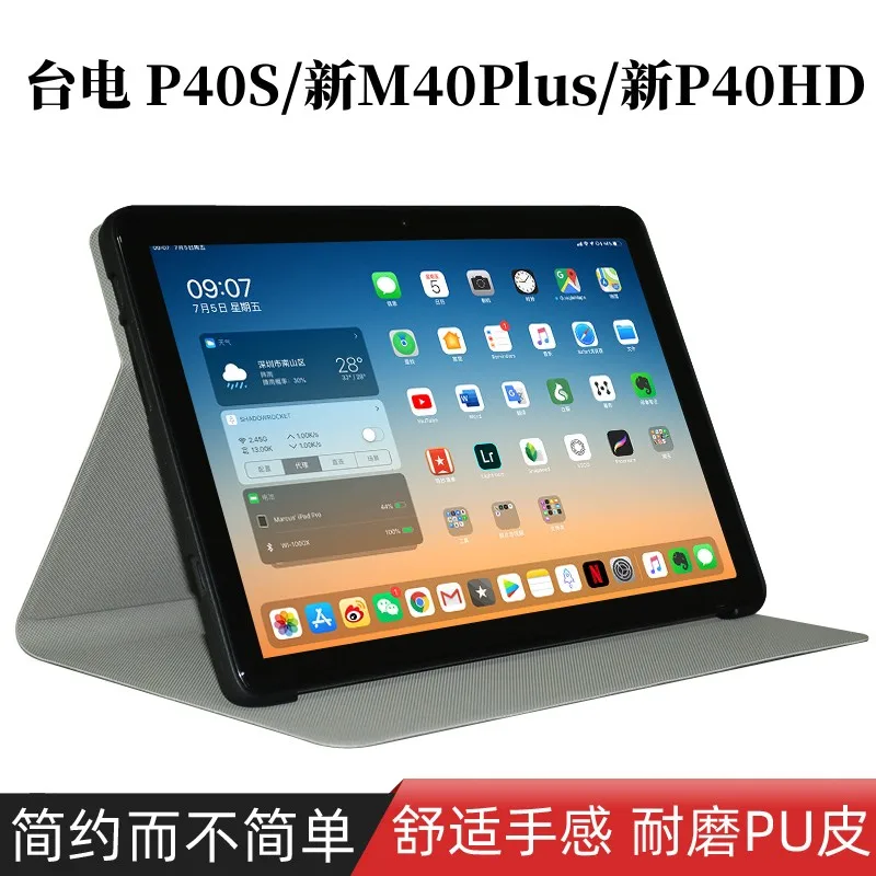 Новинка 2023 года для Teclast P40HD P40S планшета 10 1 дюйма M40 Plus чехол из искусственной кожи