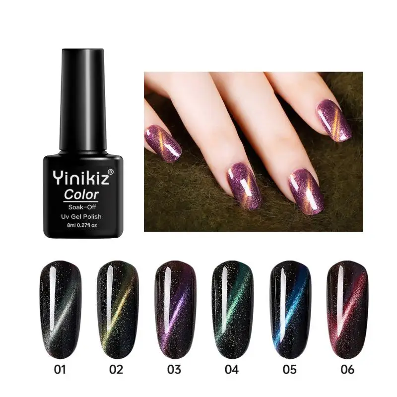 Гель-лак для ногтей полуперманентный с эффектом УФ-излучения, TSLM1, 8 мл