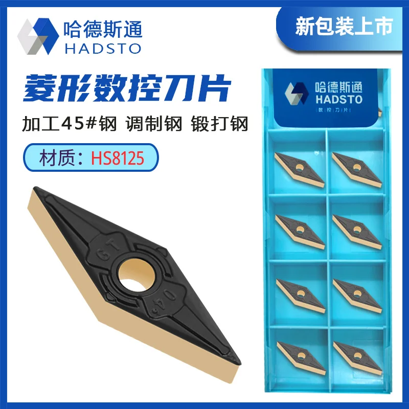

HADSTO 35 degree diamond NC blade vnmg160404-gt 08-gt 160412-gt hs8125