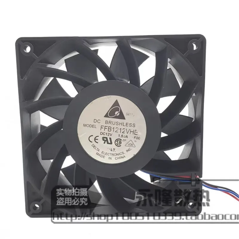 Оригинальный FFB1212VHE 120*120*38 мм 12 В а 12 см 3-проводное измерение скорости жесткий Вентилятор охлаждения шасси сервера