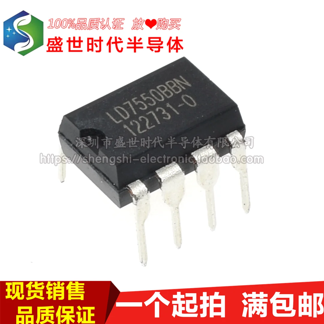 

10 шт./партия LD7550BBN LD7550 DIP-8 PWM IC