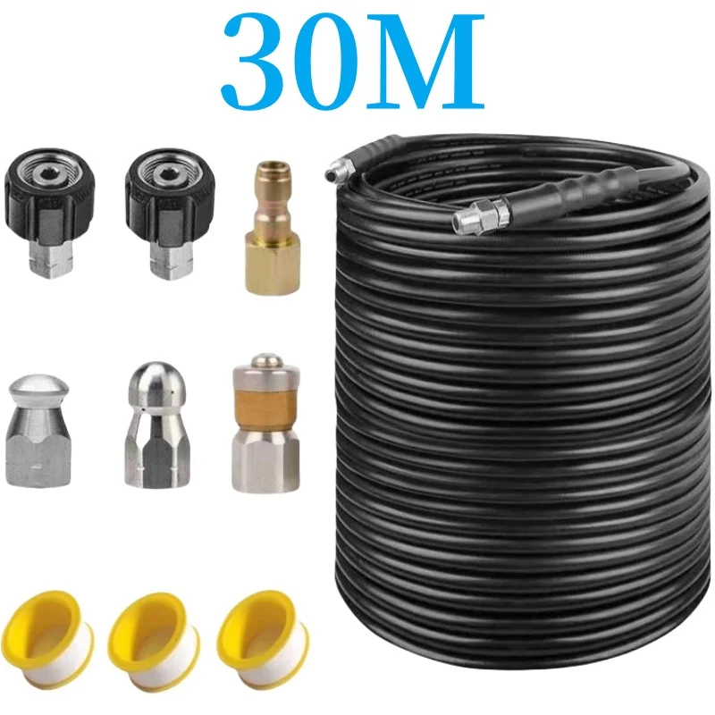 

Шланг для очистки канализации DUTRIEUX Sewer Drainage Cleaning Hose