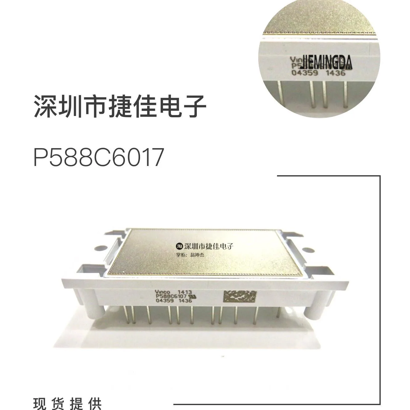 P588C6104 P580C6105 P589C6106 P587A2005 P586A04 P589A4107 100% новый и оригинальный P588C6104 P580C6105 P589C6106 P587A2005 P586A04 P589A4107 100% новый и оригинальный