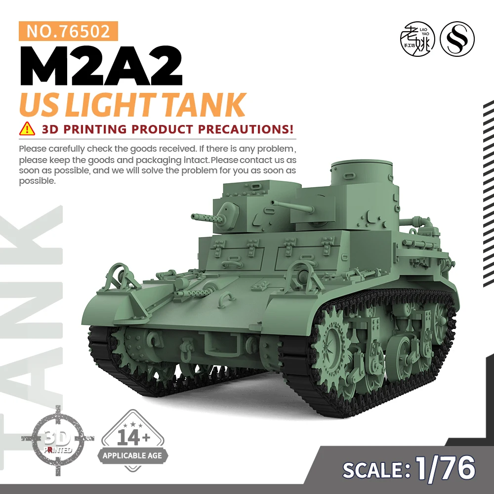 SSMODEL 502 V1.7 1/76 20 мм WarGamingВоенная модель Комплект США M2A2 Световой танк WWII WAR GAMES