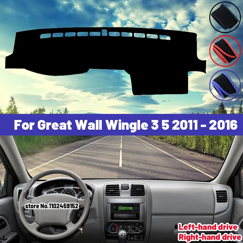 

Высококачественный коврик для приборной панели автомобиля Great Wall Wingle 3 5 2011-2016, солнцезащитный козырек для защиты от фотографий, ковры для защиты от УФ-лучей, интерьер