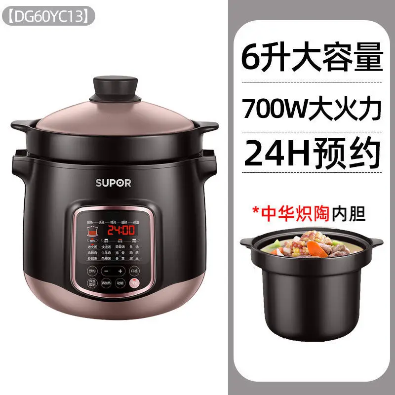 

SUPOR Multi Cookware Home Slow Coocker Cooker Electric Multicooker Soup Pot Multifunction Ceramic Crock Stew Cooking CookersPan