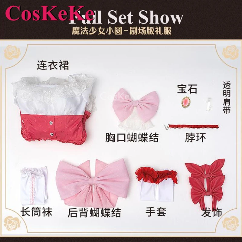 CosKeKe Kaname Madoka Косплей Аниме Puella Magi Magica Костюм Palgantong Розовое торжественное платье