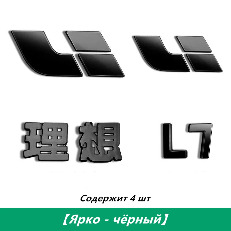 

Чернение логотипов автомобилей Lixiang, Обложка оригинального логотипа автомобиля