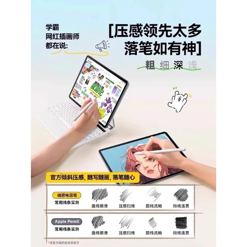 Фото BASEUS Apple Pencil Конденсаторная ручка подходит для Apple IPad Стилус для планшета Ipencil First Generation Air7/iPad 11 Универсальный №3