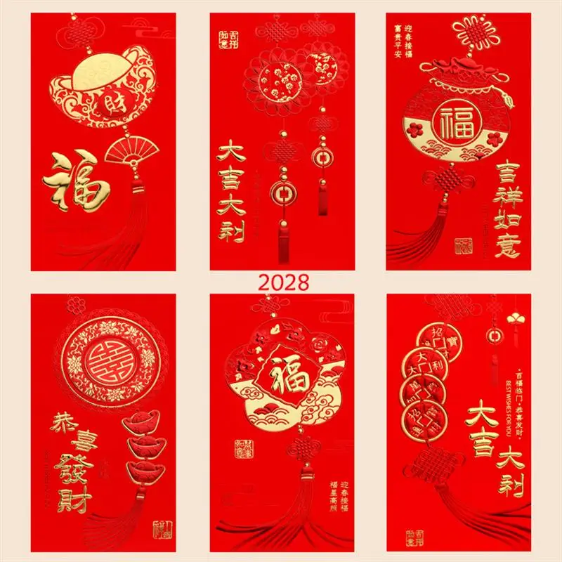 Конверт китайский Hongbao с красным пакетом 30/36 шт.