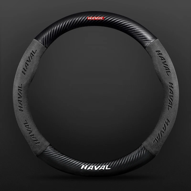 

15-дюймовая искусственная Нескользящая внутренняя замша для Haval H6 H2 H3 H5 H9 Coupe M6 F7 F7X Jolion 2021 2022