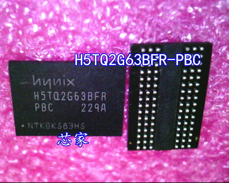 

(2 шт./партия) Φ H5TQ2G63BFR BGA