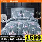 постельное бельё Комплект постельного белья Аланна TZ1024 1,5 2-x спальный Евро Семейный, хлопок, наволочки 50x70, 70x70