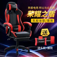 professional computer chair lol internet cafes sports racing chair wcg play gaming chairs office chair sofas lounge daybed
