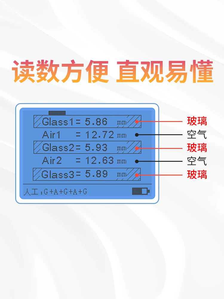 Аренда толщиномер LS201 Высокоточный полый трехслойный двухполосный измеритель