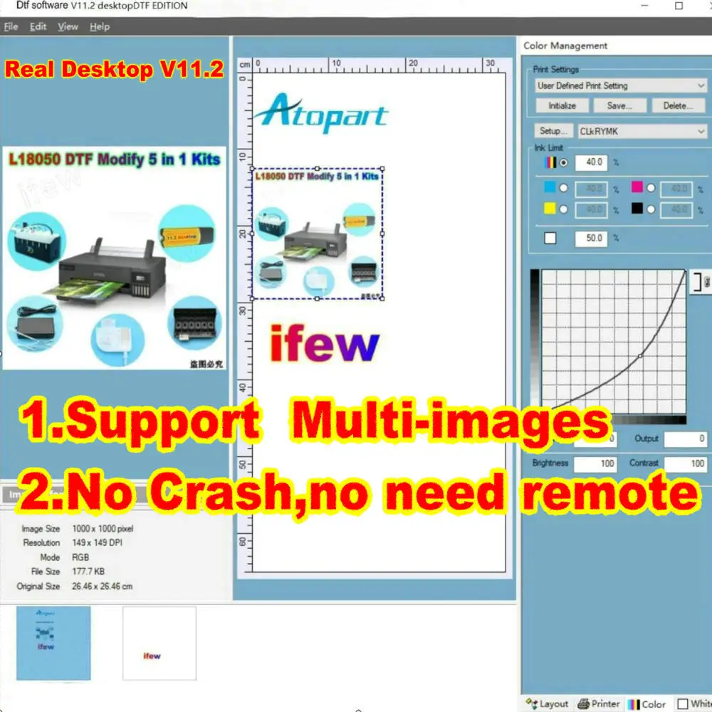 DTF принтер RIP V11.2 настольная программа широкоформатное программное обеспечение
