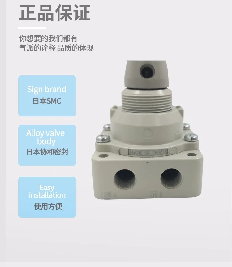 Оригинальный направленный клапан ручной вытяжной рулевого управления