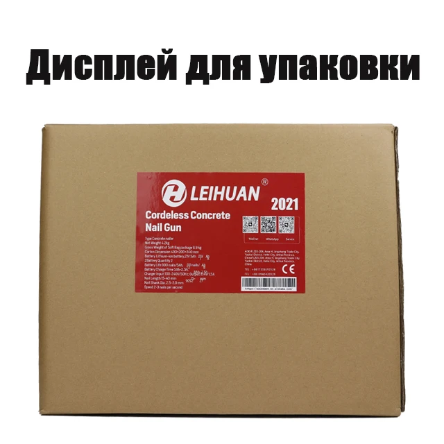 LEIHAUN DCCN90s2 электрические стальные гвозди деревянные инструмент для обрамления