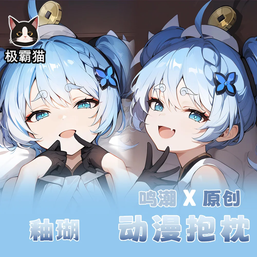 Аниме Wuthering Waves Youhu Dakimakura обнимающая наволочка для тела косплей отаку