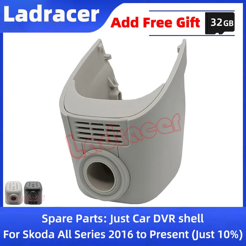 

Корпус видеорегистратора Ladracer SKD12 для Skoda 60 мм Karoq Kodiaq Kamiq Kodiak Scala Superb Octavia A8 Fabia