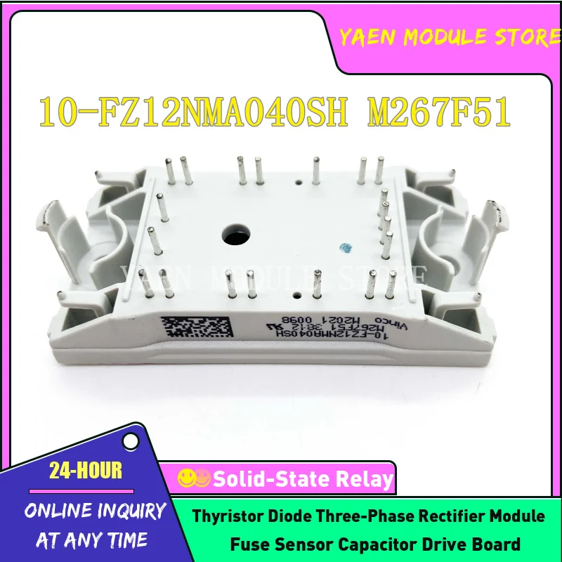 10-FZ12NMA040SH M267F5110-FZ12NMA04 M267F51 IGBT модуль