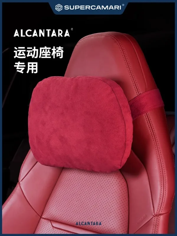 Подушка для подголовника автомобильного спортивного сиденья SC подходит Jike 001