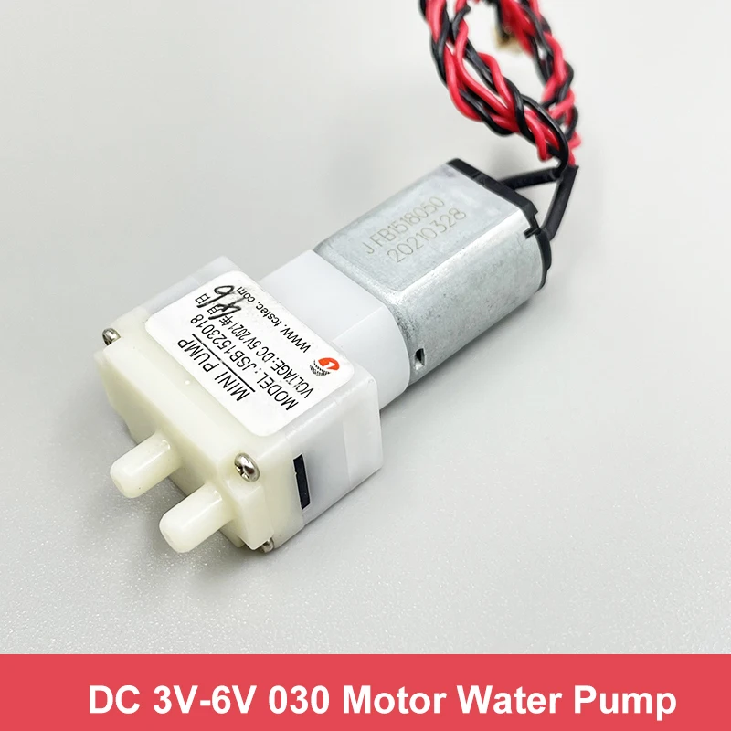 Мини-насос двигателя 030