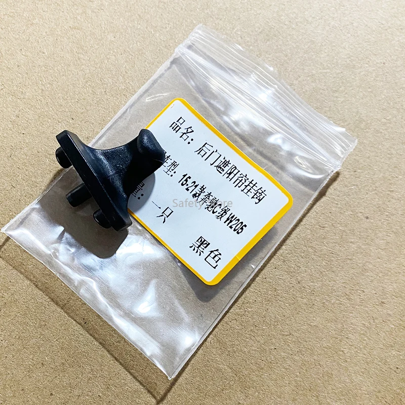 Подходит для моделей 15-20 Mercedes Benz C200L GLC260 GLC300 солнцезащитный крючок задней двери