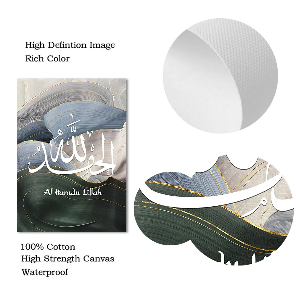 Исламская арабская каллиграфия Аллаху Акбар синий золотой зеленый мрамор