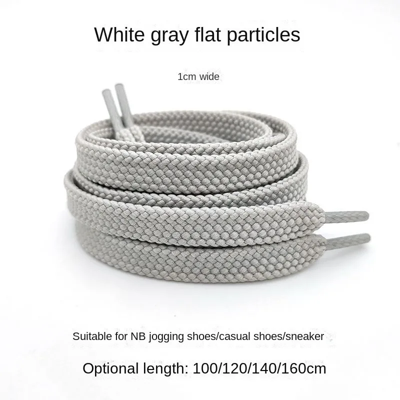 Светильник серый шнурок для мужчин и женщин Плоская овальная Спортивная