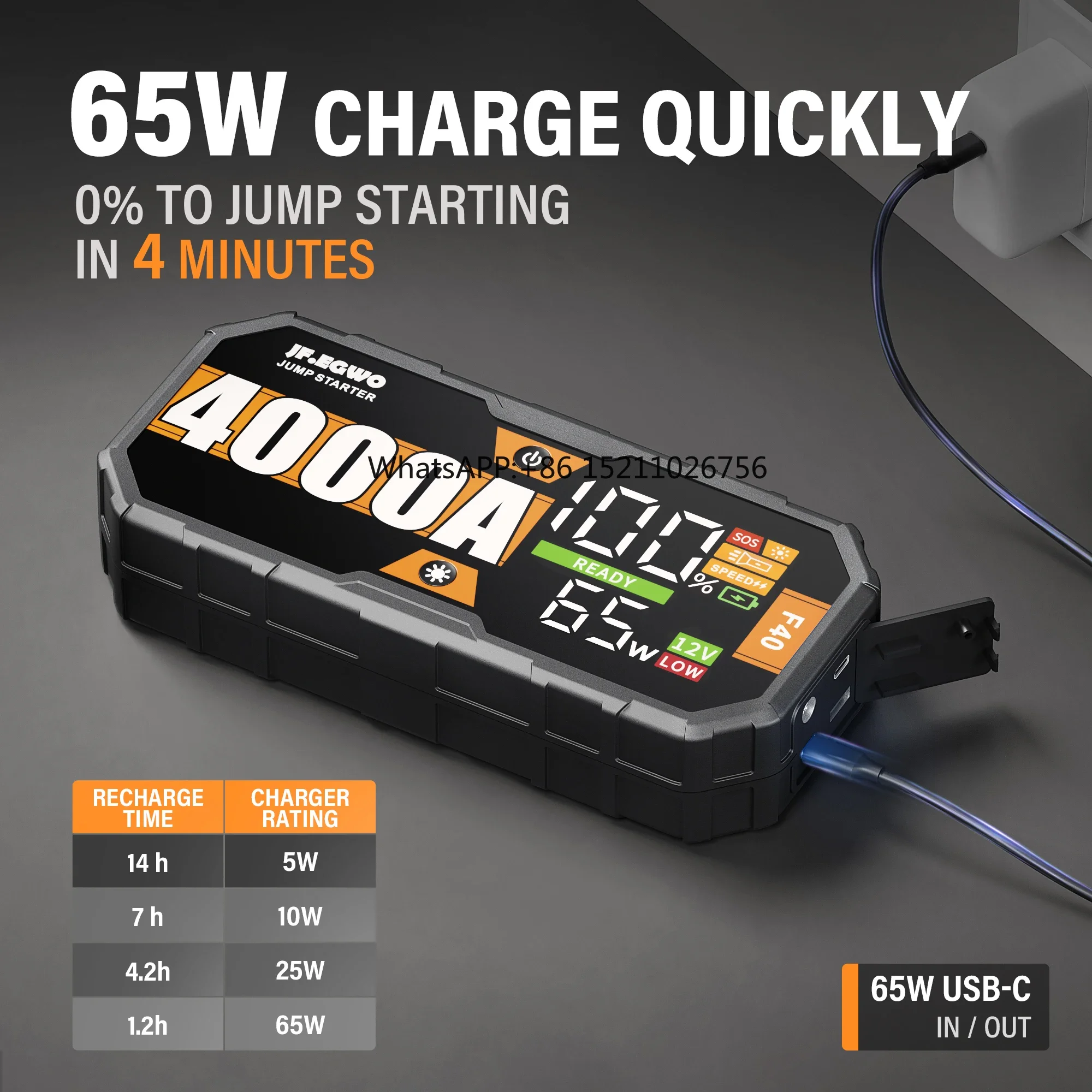 Многофункциональное портативное пусковое устройство с высокой емкостью