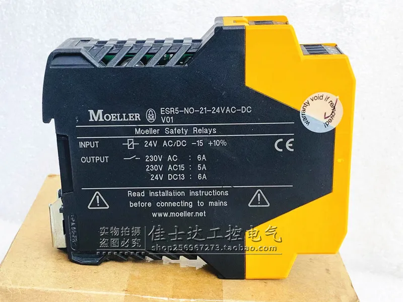 Оригинальное реле безопасности Admiralty Muller ESR5-NO-21-24VAC-DC 24VAC/DC Spot