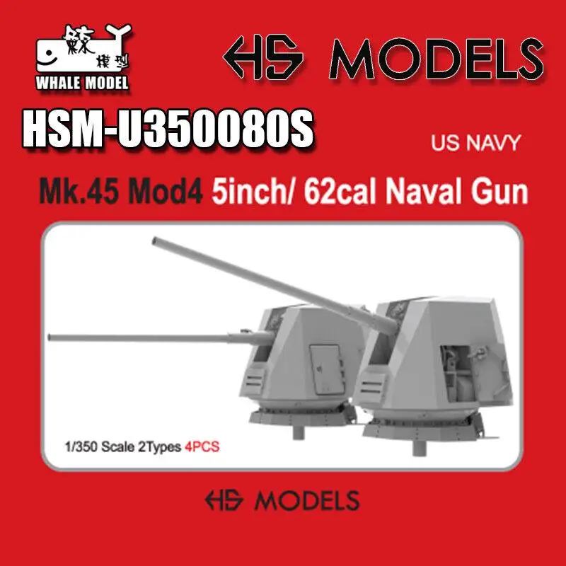 

HS-MODEL U350080S 1/350 США темно-синий Mk.45 Mod4 5 дюймов/62 калибра военно-морской пистолет