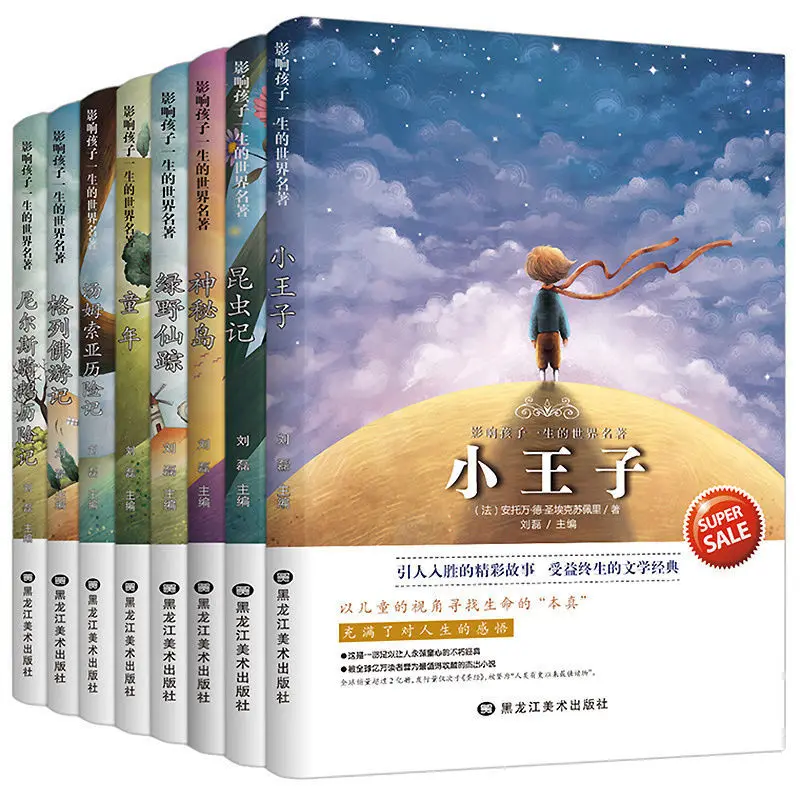 

Все 8 всемирно известных книг, повлиявших на жизнь детей Детство Маленького принца Нильс верхом на гусе Приключения Насекомые