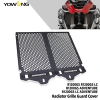 for bmw r1250gs r1200gs lc adv r 1250 gs r1250 r1200 2014 2020 radiator protective cover guards radiator grille cover protecter