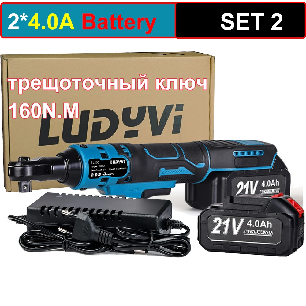 

Аккумуляторный электрический гайковерт LUDYVI BL160 160 Н.М 21В 3/8 дюйма