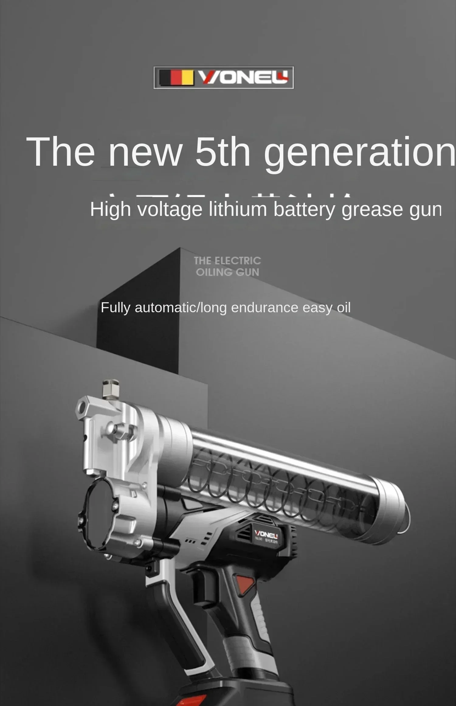 Легкий электрический масляный пистолет для тяжелого оборудования с литиевой