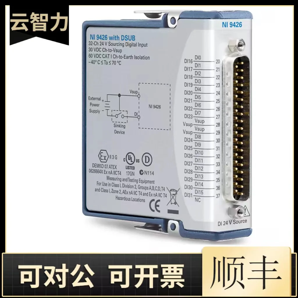 Американский совершенно новый модуль цифрового ввода источника NI 9426 780030-01