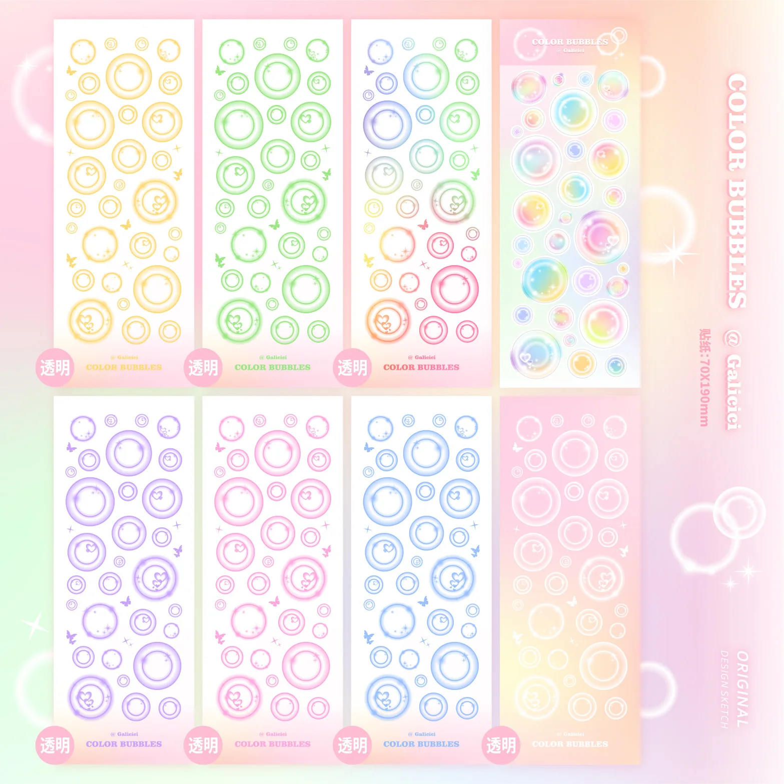 

Transparent Bubble Laser Stickers Decorate DIY Notebook Photo Album Scrapbooking Planner Aesthetic Stationery Stickers Supplies
