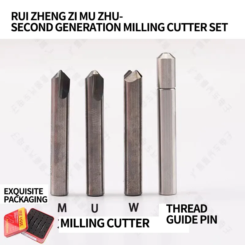 Для Rui Zheng zi mu Zhu вольфрамовая сталь фреза второго поколения U M W