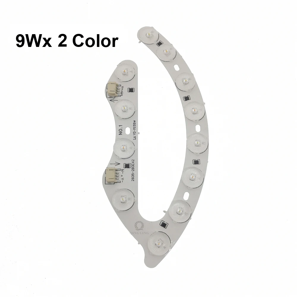 

Двухцветный светодиодный модуль QINGYING 9Вт/12Вт для потолочной лампы