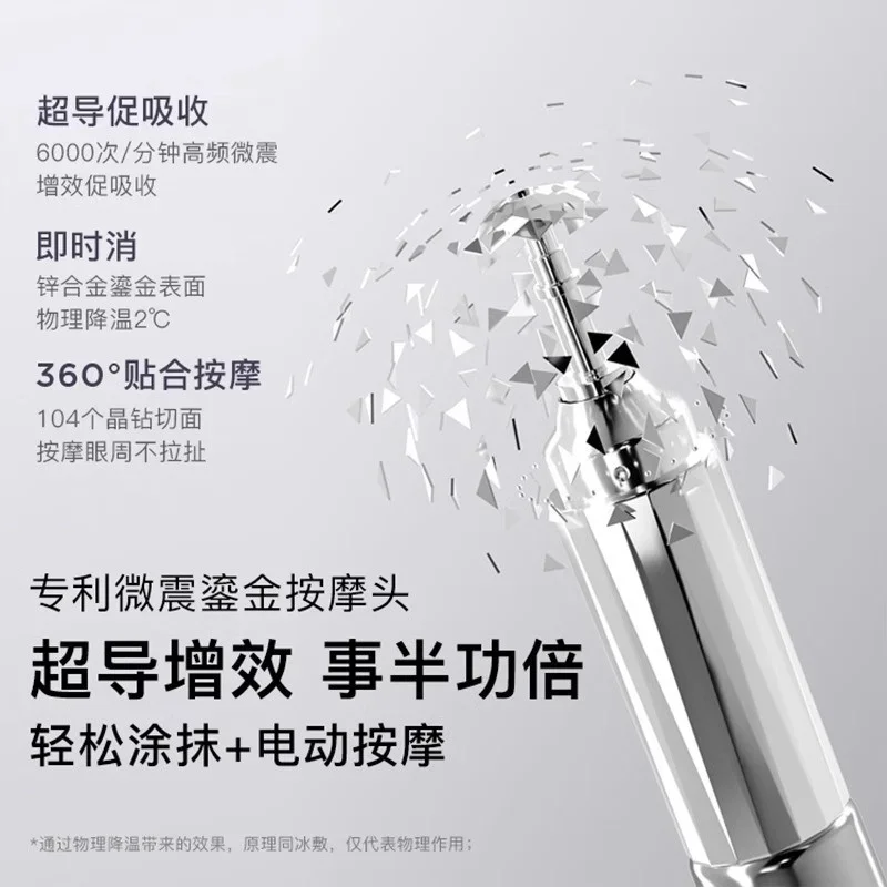 RNW крем для глаз 15 мл электрическая массажная головка против морщин укрепляющая