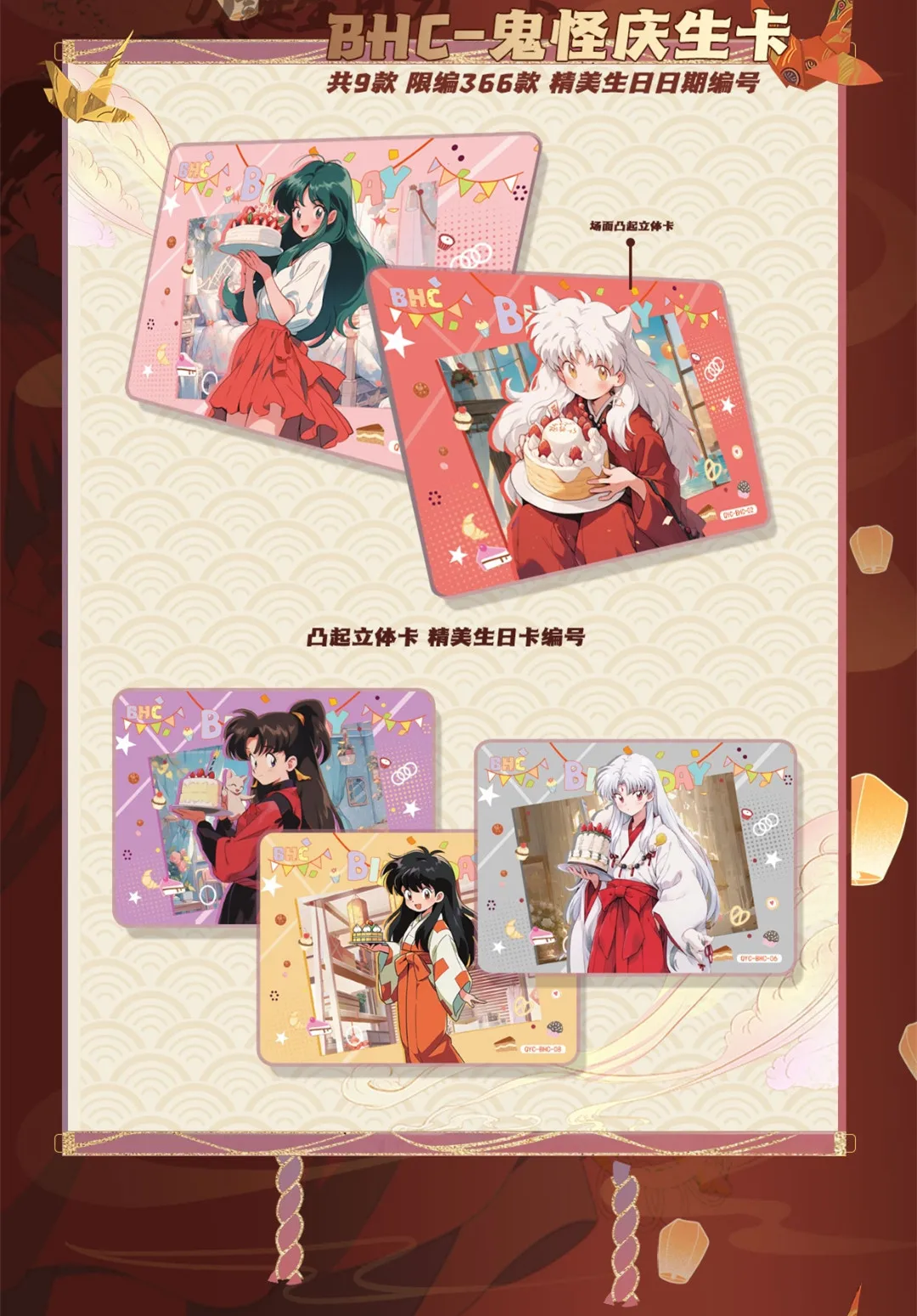 Новые коллекционные карты LEKA Inuyasha Higurashi Kagome Kikyo бумажная карточка аниме персонаж