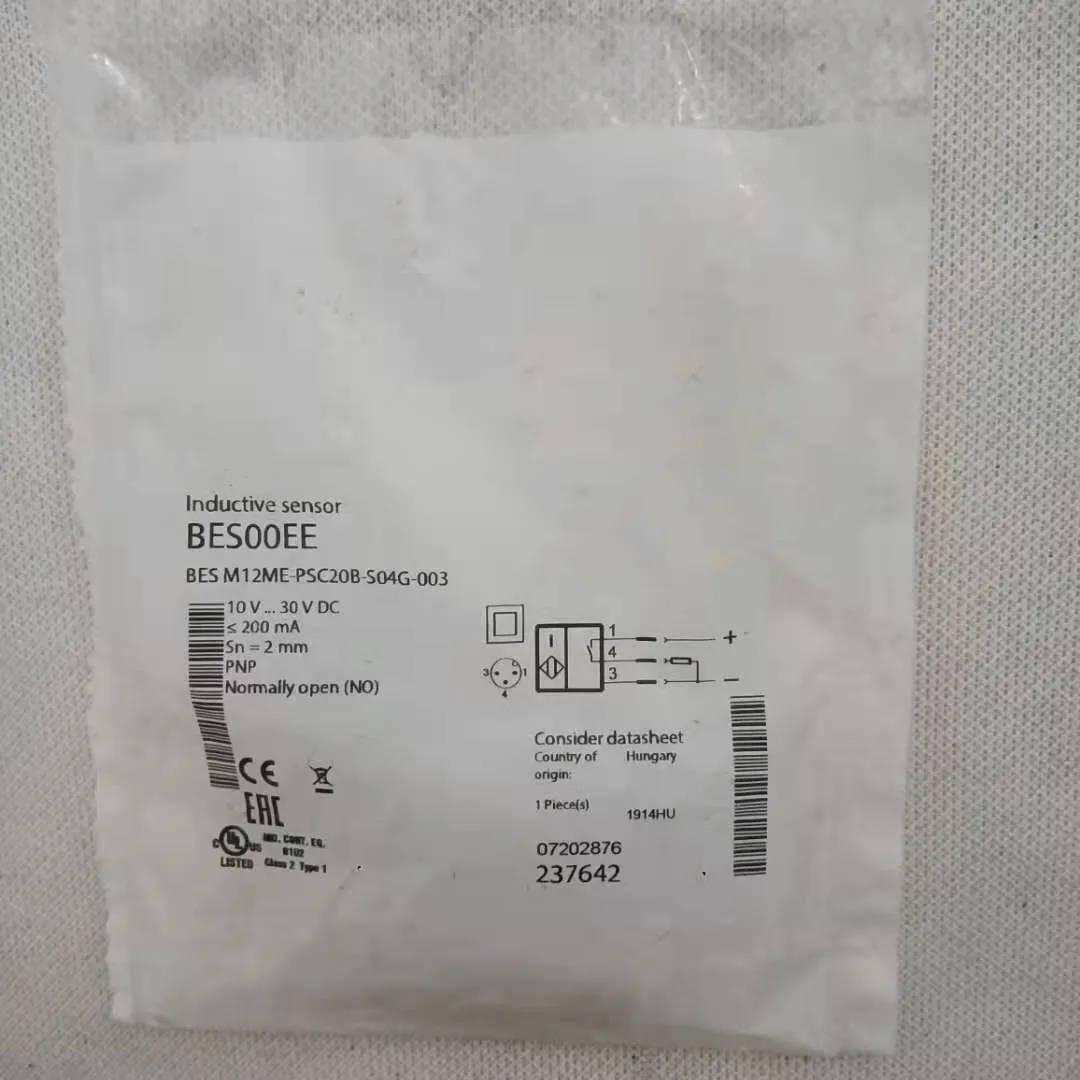 Новый датчик приближения