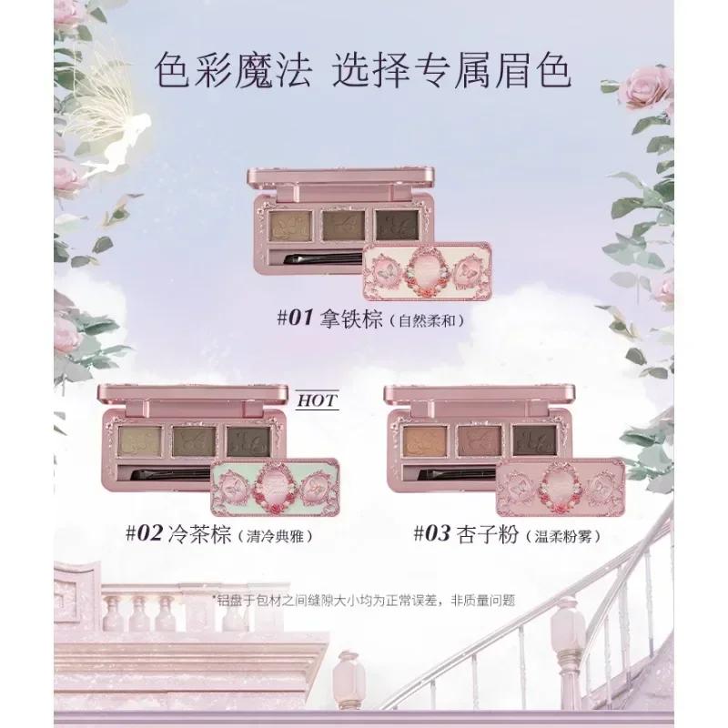 Flower Knows 3-цветная палитра пудры для бровей Midsummer Fairtales Collection