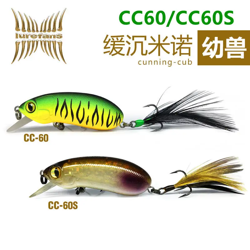 

New Lurefans CC60/60S Slow Sinking Minnow Fishing Lure 9.5/9.6g Limited Edition Artificial Wobble Bass Hard Bait Crankbait Pesca